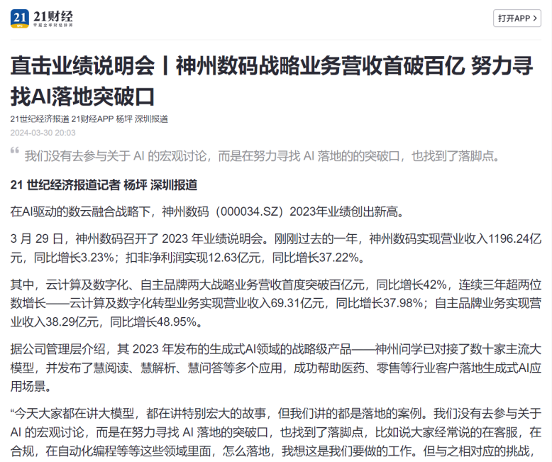 20221210003345.jpg